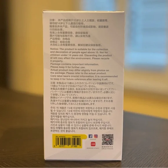 THE MONSTERS Big into Energy Series - Vinyl Plush Pendant Blind Box {Happiness} - Picture 4 of 11